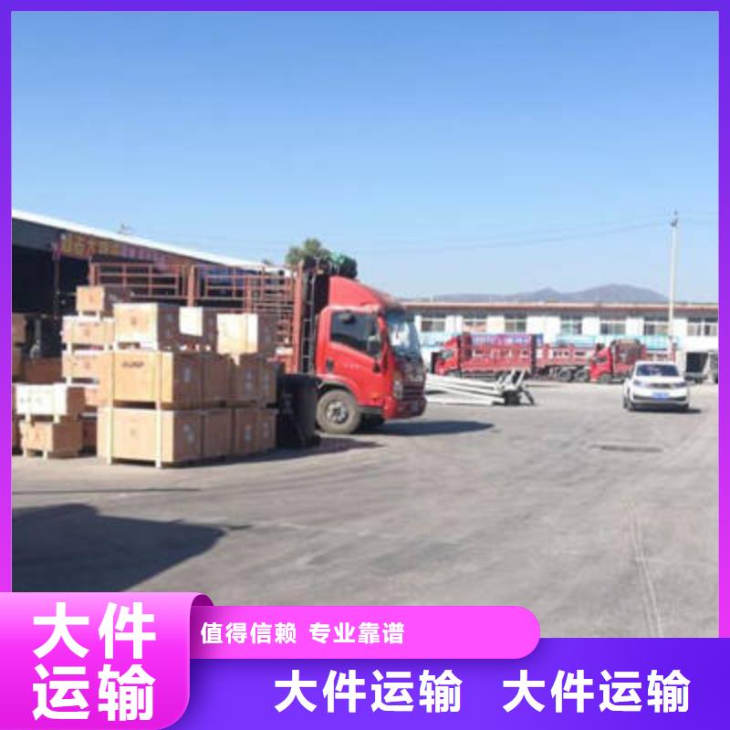 德陽到運城回程車整車物流公司整車零擔-準時