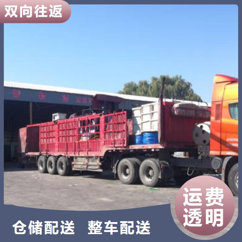 忻州到重慶物流返空車整車調配公司（當天/發車）