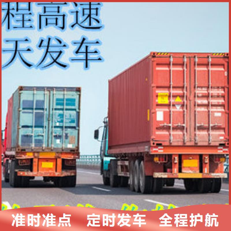 成都到湖北回头车货运公司,需要的老板欢迎咨询价格优惠