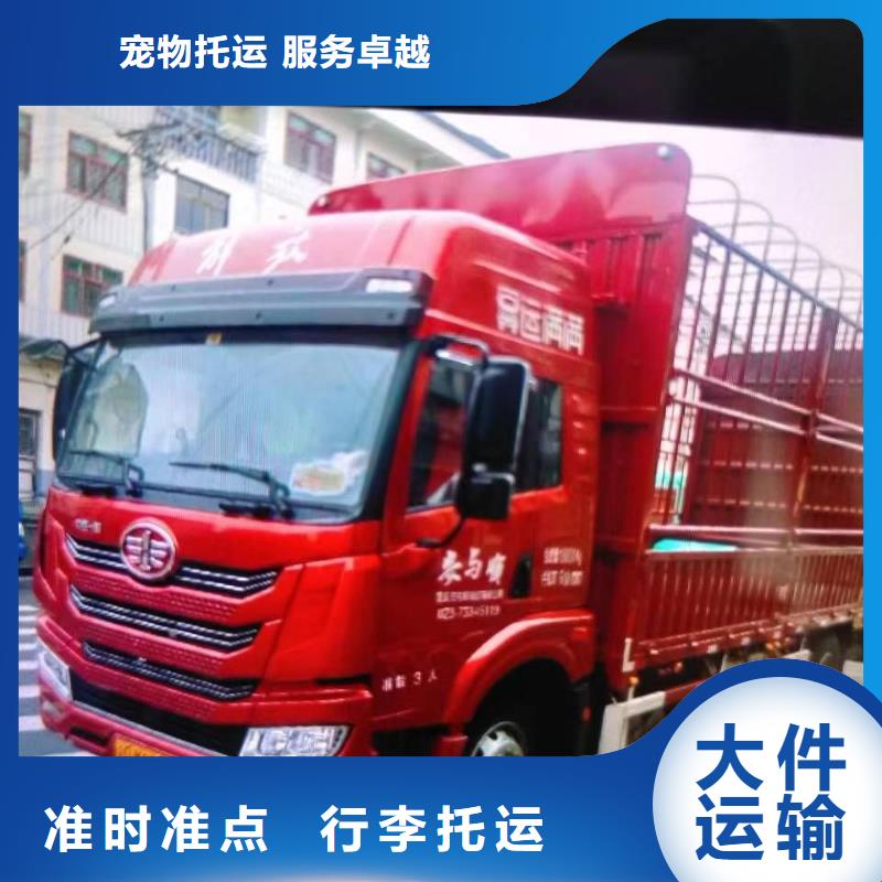 重慶的寶雞搬廠房/搬商城 2025省市縣+鄉鎮-閃+送