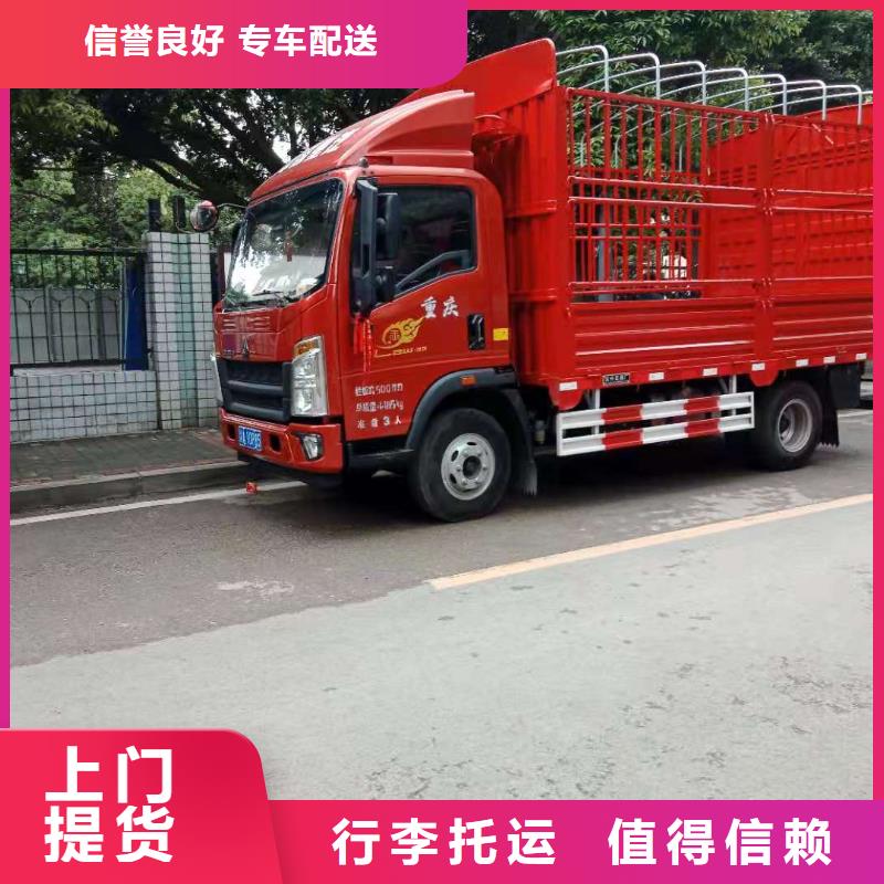 成都到大同返空車工地搬家回程車返空車多少運(yùn)費(fèi)