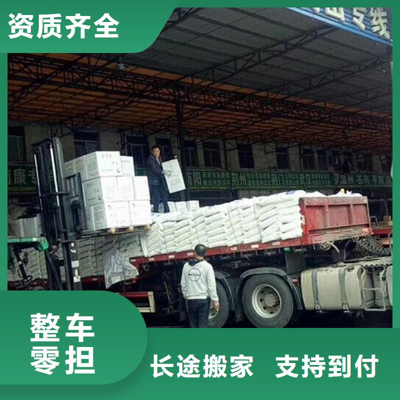 湖北物流_重庆到湖北物流运输公司专线托运冷藏大件返空车服务周到