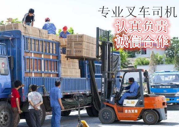 成都到通辽回程货车整车公司 2023上门接货