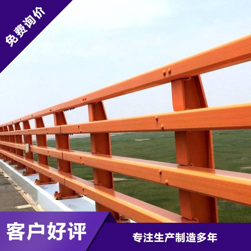 【護欄_不銹鋼復合管護欄欄桿用心做好每一件產品】品質有保障