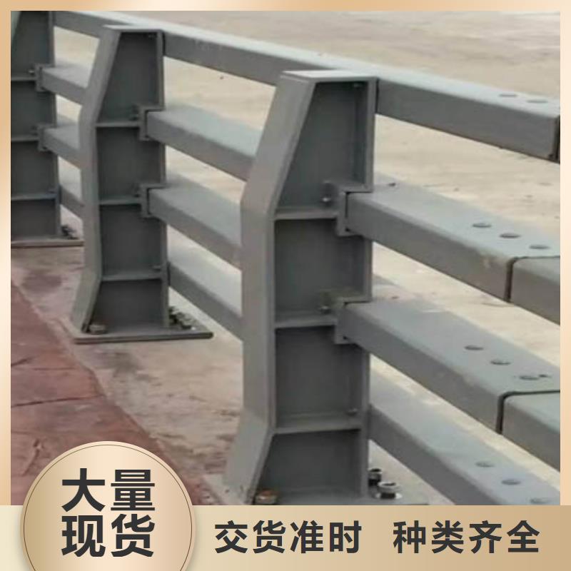 防撞欄桿廠家價格便宜好產品不怕比