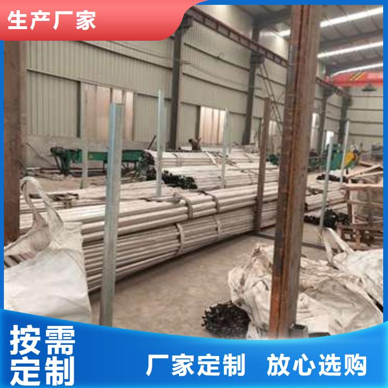 誠信的不銹鋼復合管護欄生產廠家多種工藝
