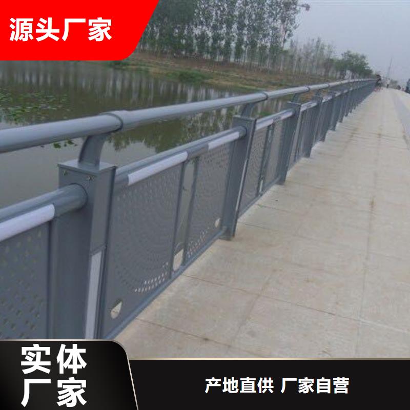 道路碳素鋼噴涂護欄涼山銷售地址
