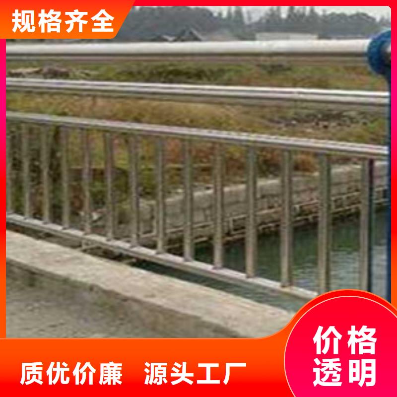 不銹鋼復合管護欄廠家直銷-歡迎新老客戶來電咨詢實力見證