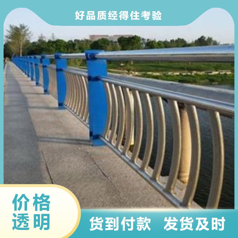 鍍鋅鋼索欄桿在線報價買的放心