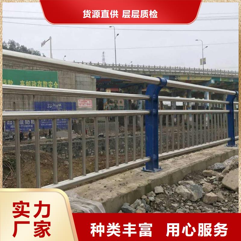 漳州防撞不銹鋼復合管護欄3天出貨
