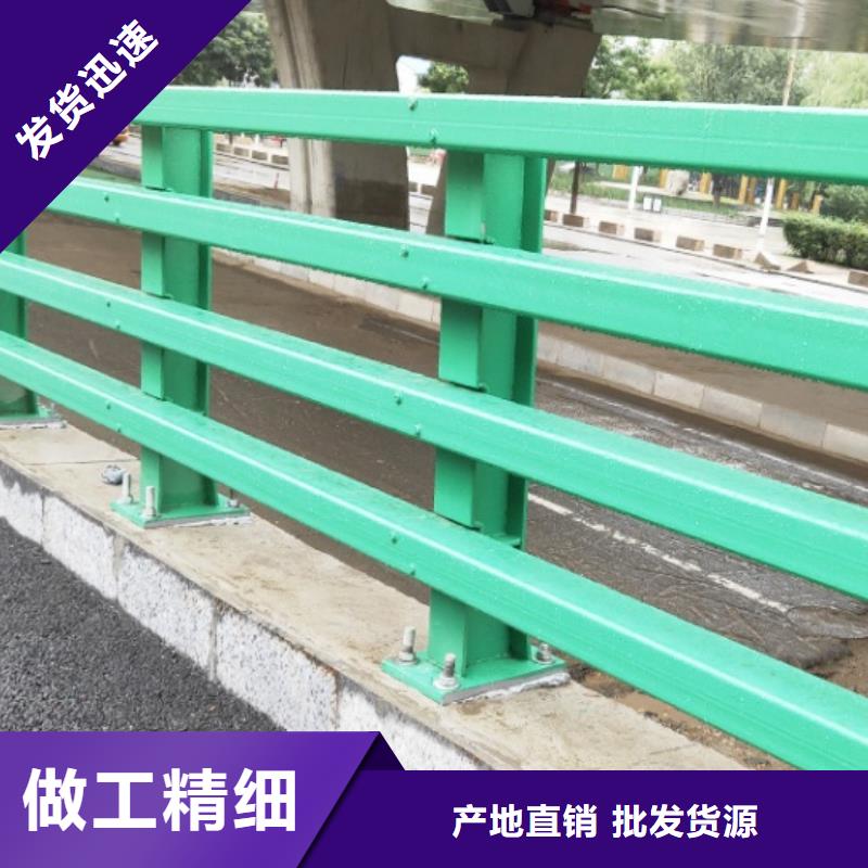 漳州防撞不銹鋼復合管護欄3天出貨