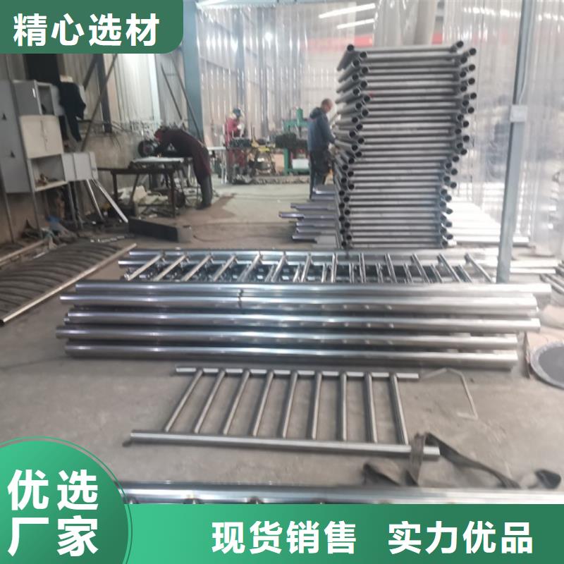 防撞不銹鋼復(fù)合管護(hù)欄生產(chǎn)廠家-庫存充足本地服務(wù)商
