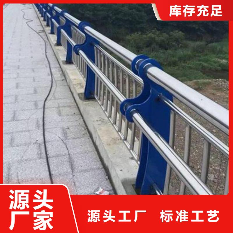 南京不銹鋼道路護欄免費設計