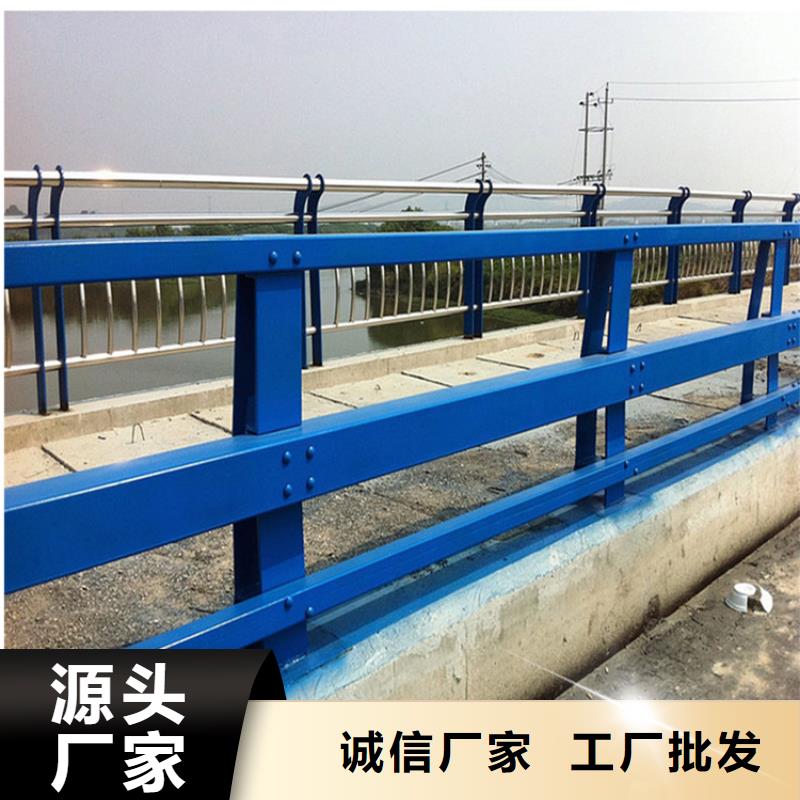 
城市天橋護欄
-原廠質保貨源足質量好