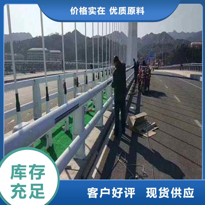 漳州防撞不銹鋼復(fù)合管護(hù)欄多少錢(qián)一米