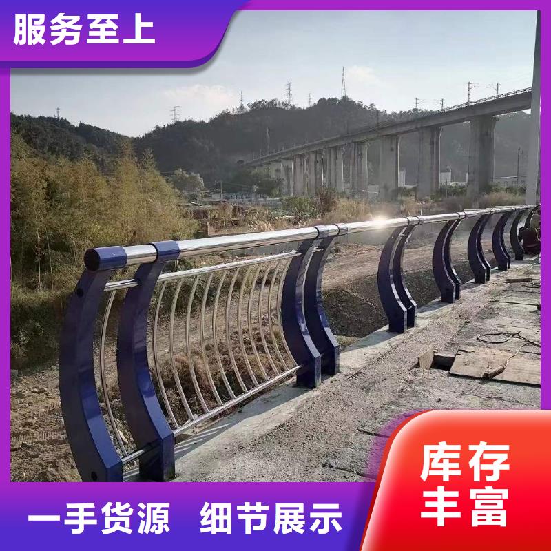 专业销售城市公路桥梁防撞护栏质量有保证附近供应商