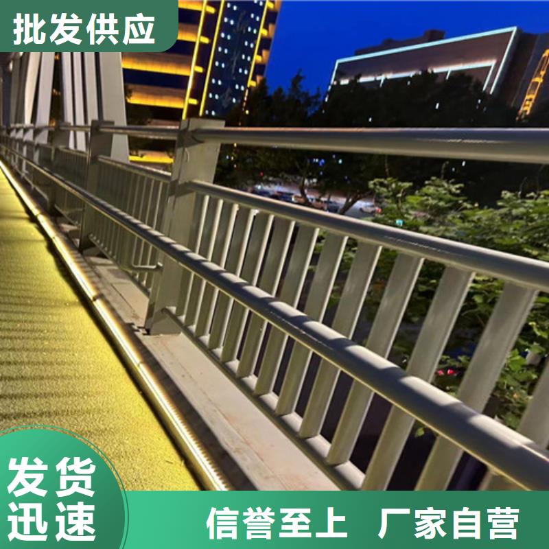 ?【護欄河道護欄廠多家倉庫發貨】本地貨源