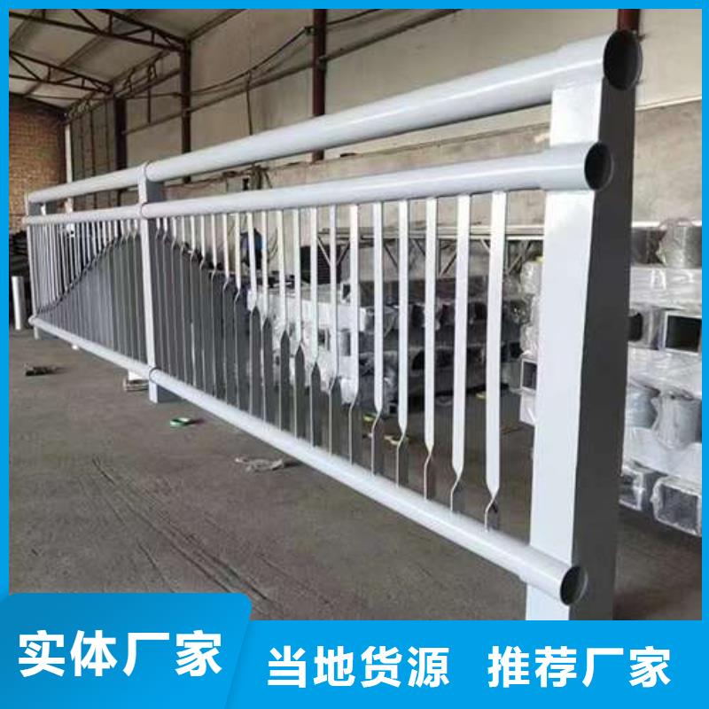 西藏重信譽圓管防撞欄桿生產廠家
