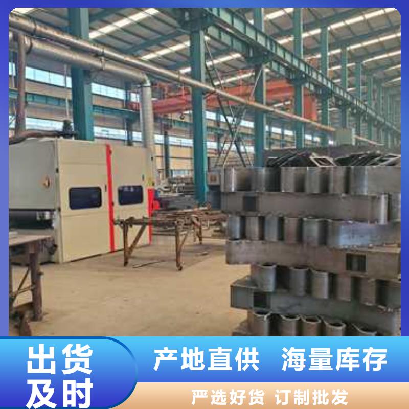 畢節(jié)不銹鋼碳素鋼復(fù)合管橋梁護(hù)欄如何選擇