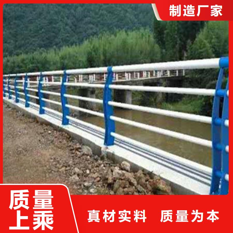 張家口不銹鋼橋梁欄桿-大家一致的選擇!