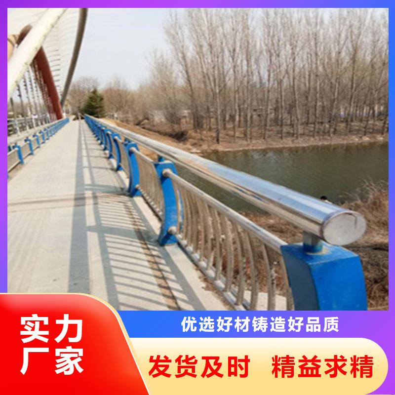 河北張家口宣化區
護欄廠家電話