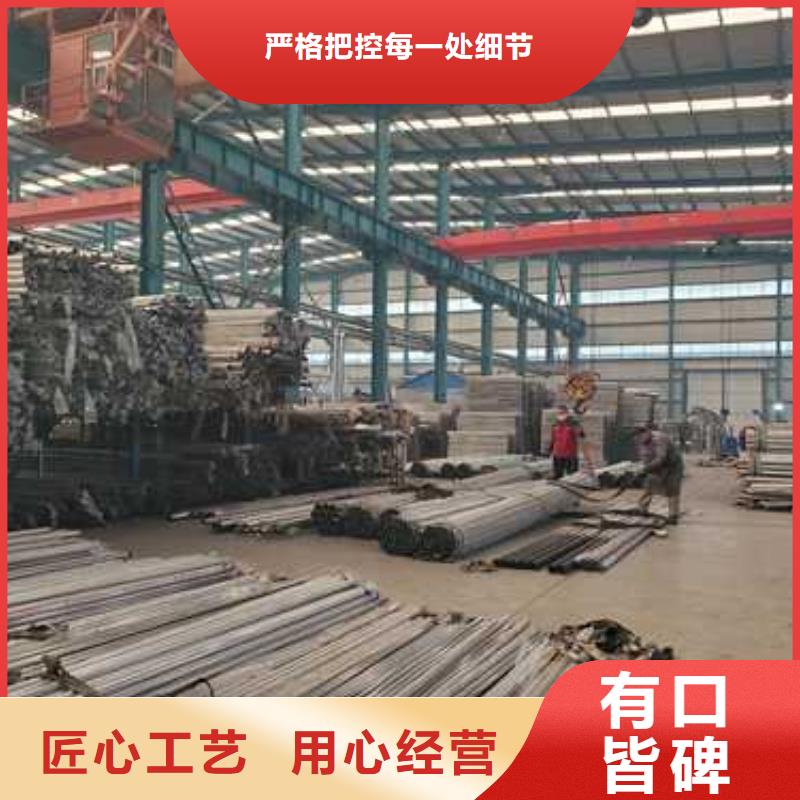 秦皇島不銹鋼復合管人行道護欄批發零售均可