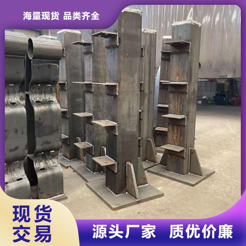 【護欄1防護欄款式新穎】同城貨源