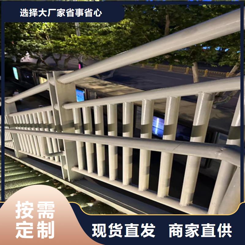 护栏1景观护栏厂真材实料加工定制【本地】生产商