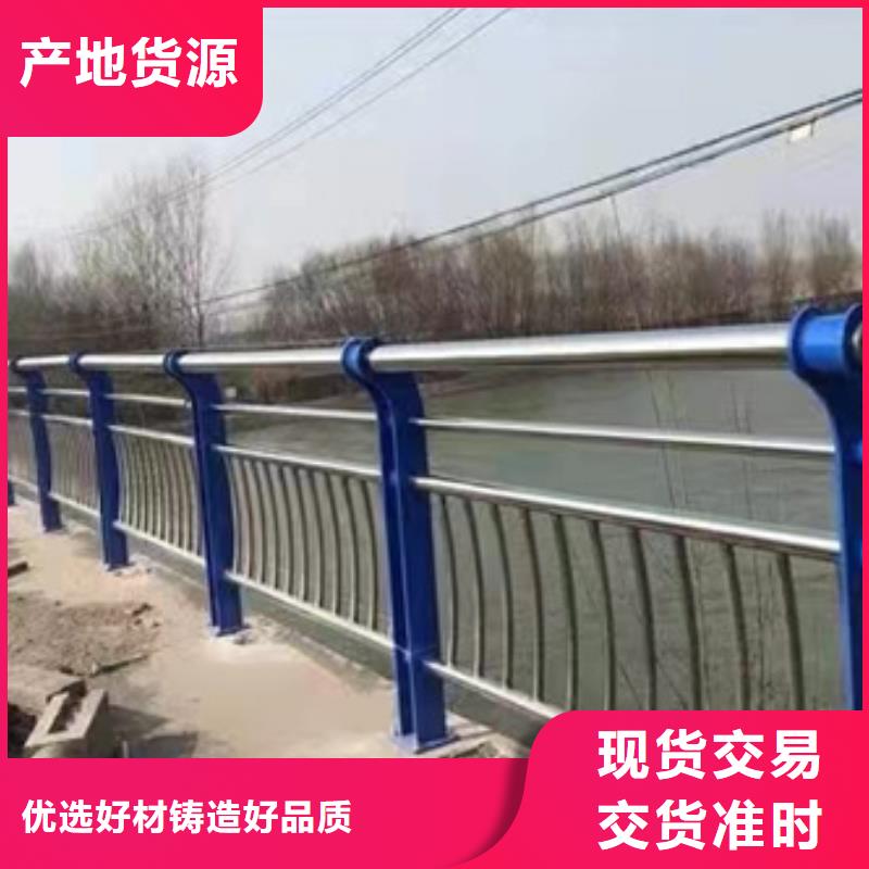 定西橋梁隔離護欄廠家直接報價