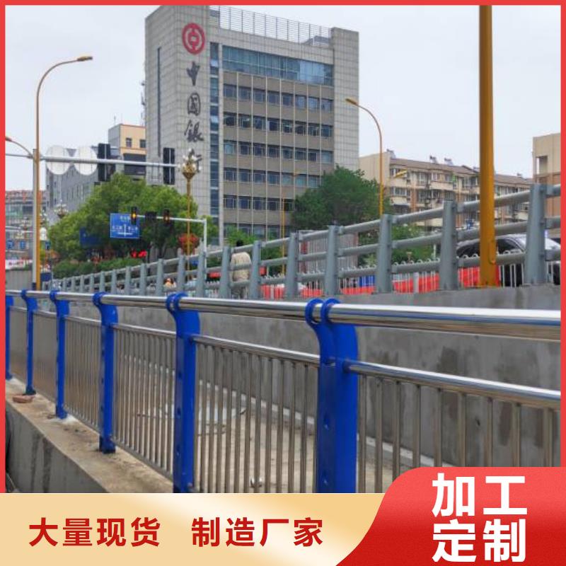 價格合理的橋梁兩側防撞護欄生產廠家精選好貨