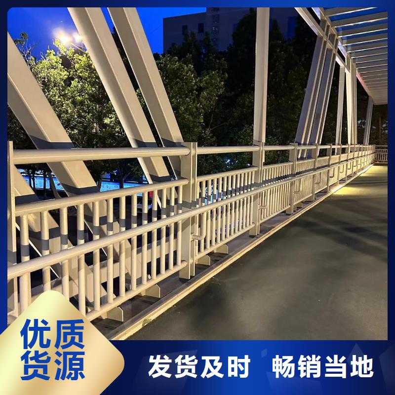 護欄不銹鋼景觀護欄多種優勢放心選擇本地廠家