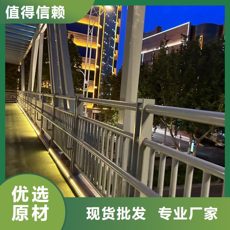 护栏-【市政护栏】精心选材<当地>公司