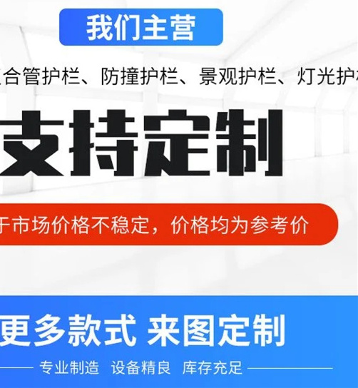 桥梁护栏不用q235b波形护栏板一站式供应{当地}生产商