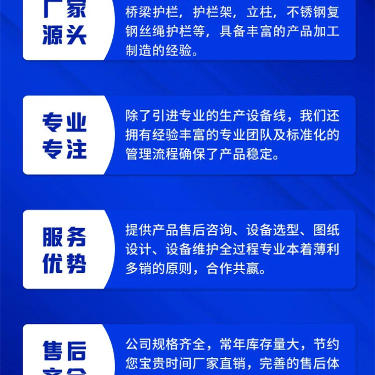 桥梁施工防撞护栏结实可靠