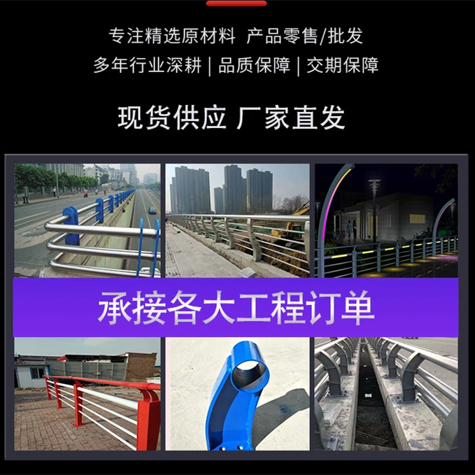 道路桥梁防撞护栏哪家好{当地}供应商