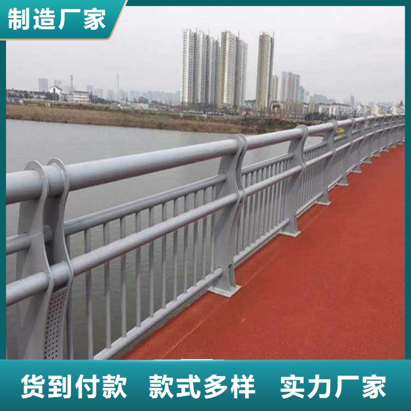 道路护栏不锈钢复合管栏杆您身边的厂家源头厂源头货