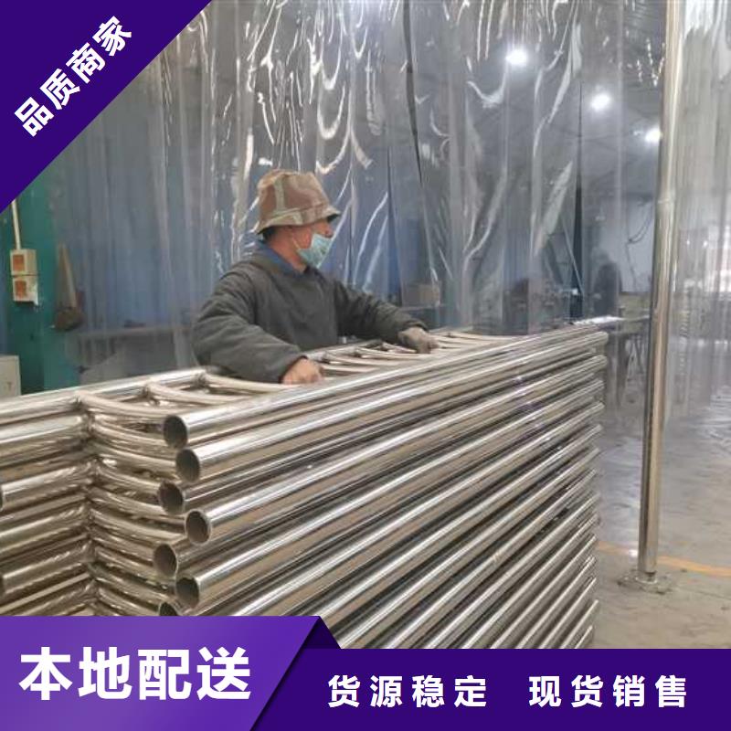 洛陽201不銹鋼碳素鋼復合管欄桿產地貨源