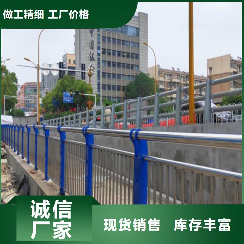 景观护栏河道防撞栏杆价格低优选原材