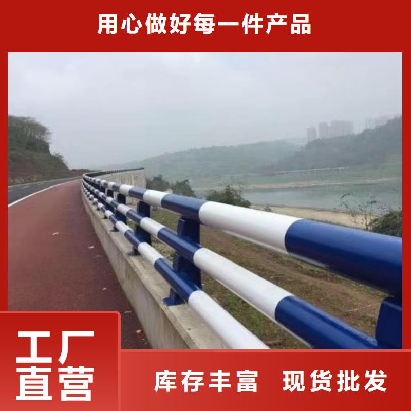 選購不銹鋼碳素鋼復(fù)合管找聚晟護(hù)欄制造有限公司