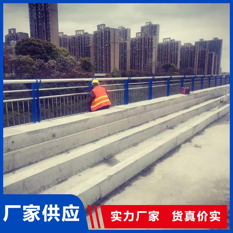不銹鋼復合管【不銹鋼復合管護欄】好品質用的放心質量為本