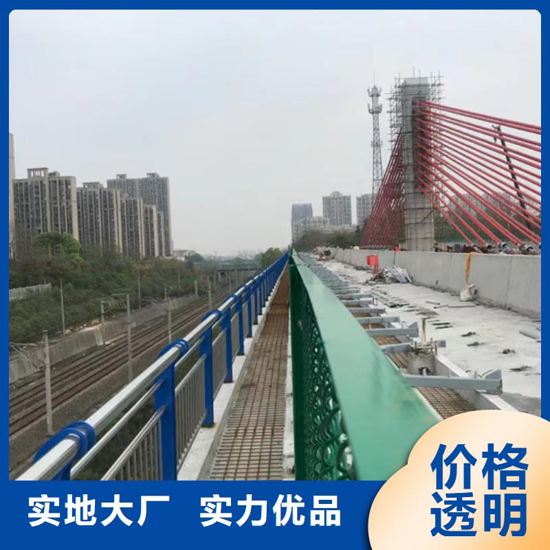 不銹鋼復合管_道路護欄根據要求定制當地貨源