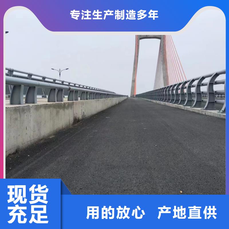 不銹鋼復合管【橋梁護欄】支持定制好品質經得住考驗