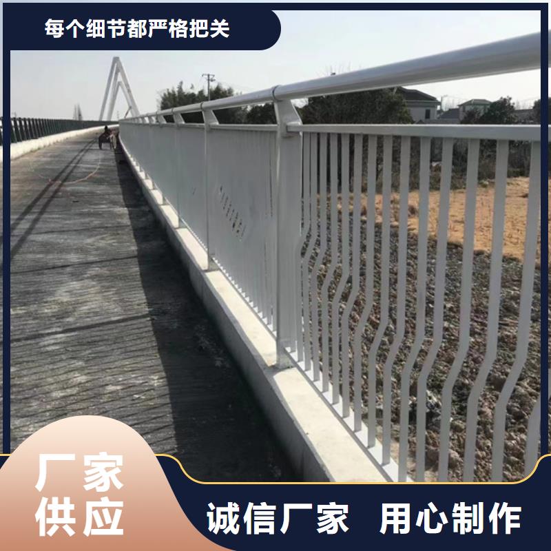 【不銹鋼復(fù)合管】橋梁防撞護(hù)欄專業(yè)信賴廠家實(shí)力廠家直銷