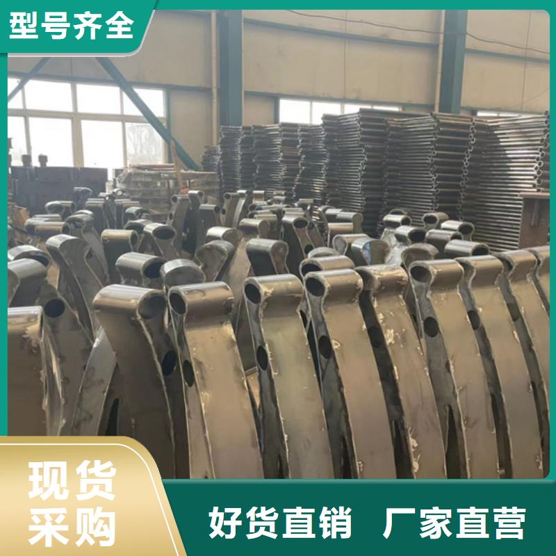不銹鋼復(fù)合管橋梁護(hù)欄源頭廠家供應(yīng)廠家批發(fā)價(jià)