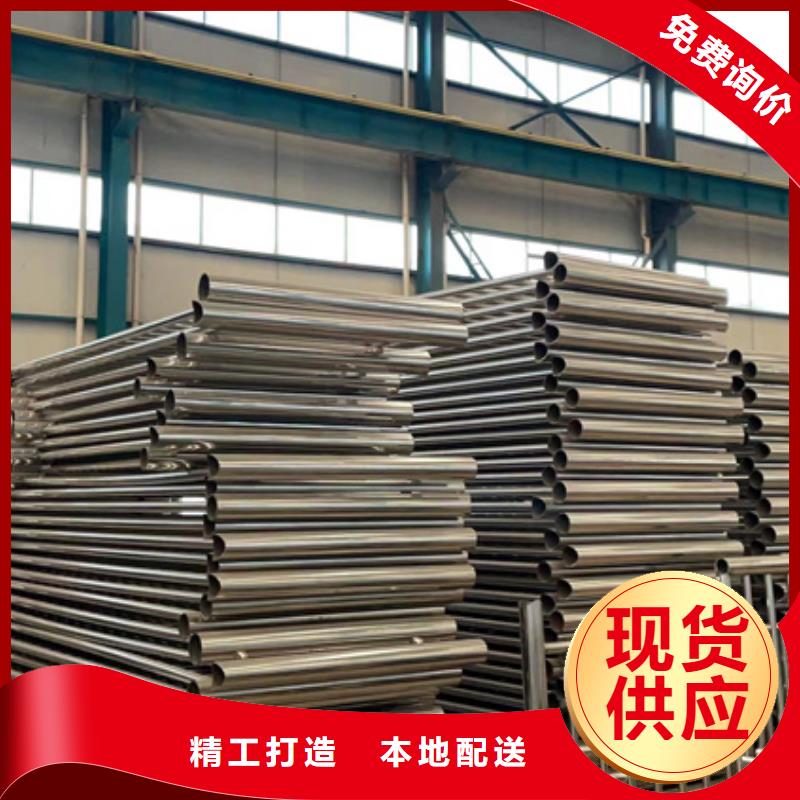 不銹鋼復(fù)合管不銹鋼護(hù)欄廠廠家擁有先進(jìn)的設(shè)備精選好貨