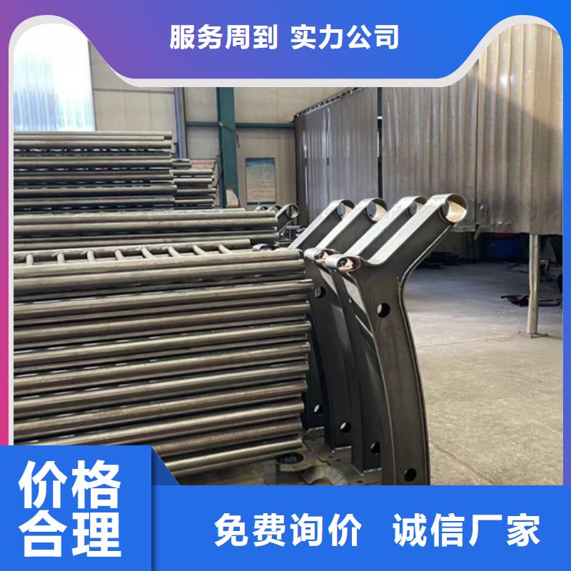 【不銹鋼復合管-不銹鋼護欄廠款式多樣】現貨供應