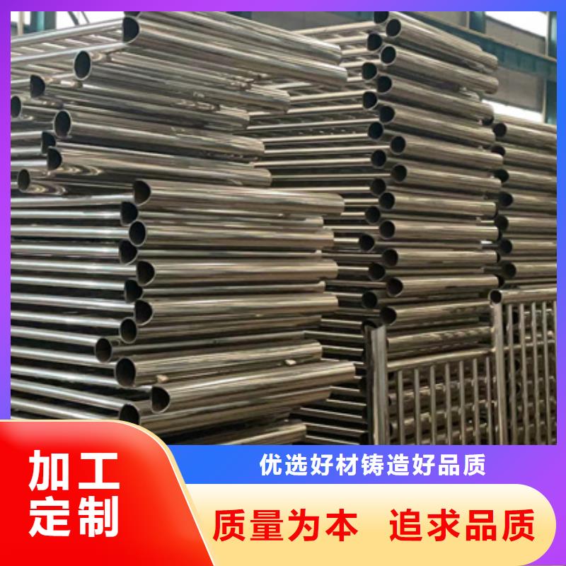 不銹鋼復合管M型防撞護欄通過檢測同城制造商