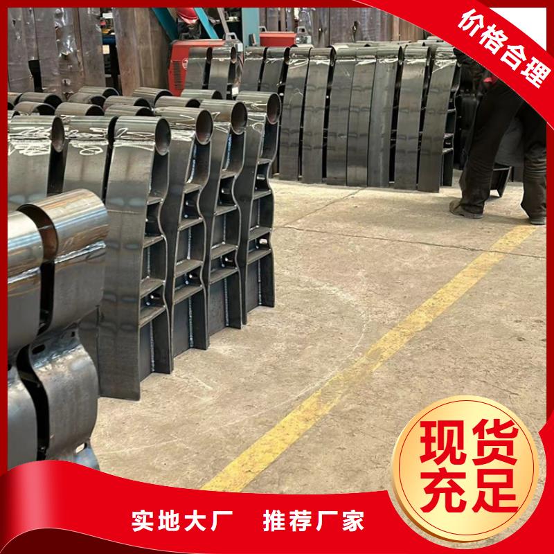不銹鋼復合管河道護欄一站式采購方便省心品質卓越