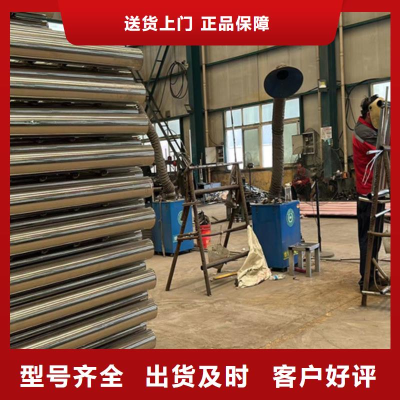 不銹鋼復合管定制定做現(xiàn)貨交易