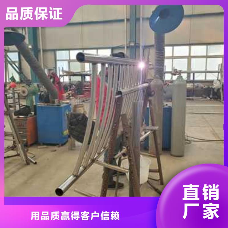 供應(yīng)201不銹鋼復(fù)合管欄桿-實體廠家可定制